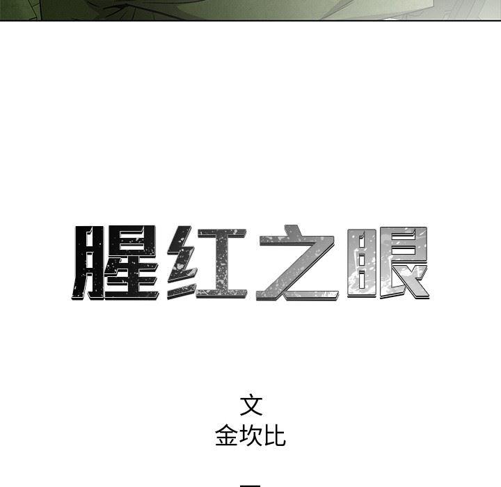 漫画家庭教师韩漫全集-51无删减无遮挡章节图片 