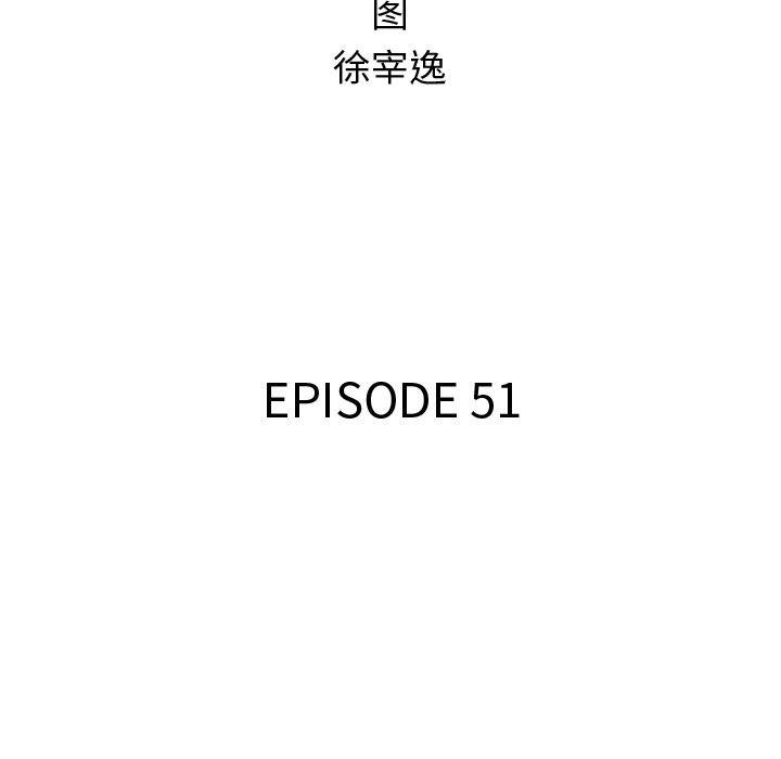 漫画家庭教师韩漫全集-51无删减无遮挡章节图片 