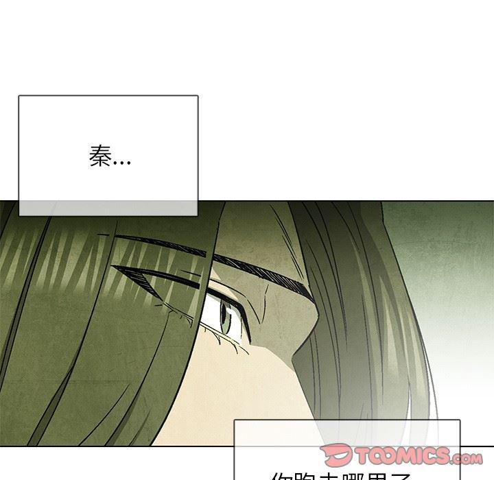 漫画家庭教师韩漫全集-51无删减无遮挡章节图片 