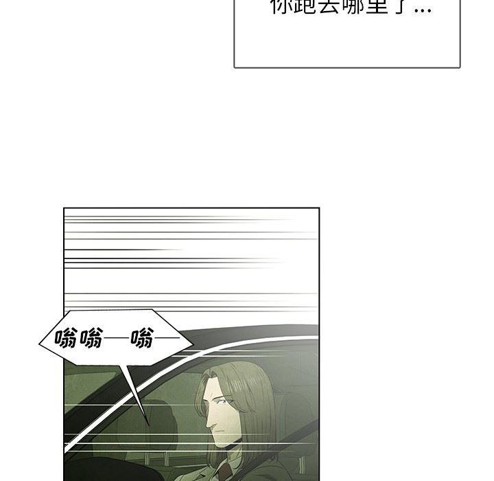 漫画家庭教师韩漫全集-51无删减无遮挡章节图片 