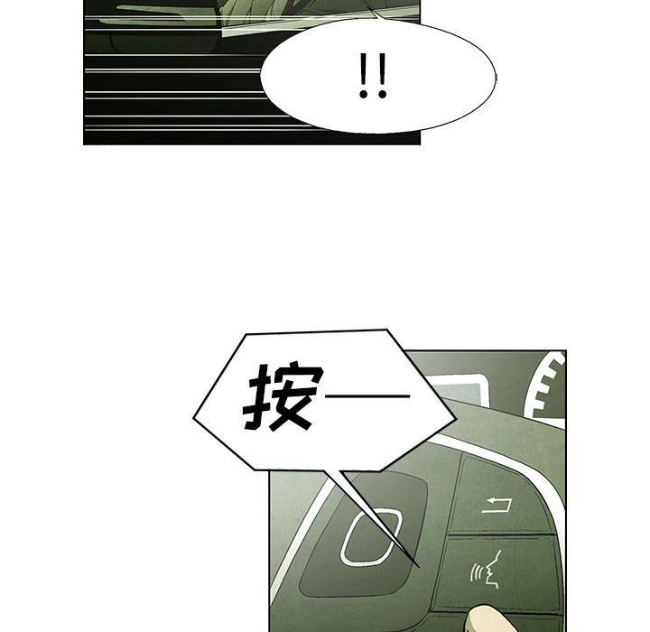 漫画家庭教师韩漫全集-51无删减无遮挡章节图片 