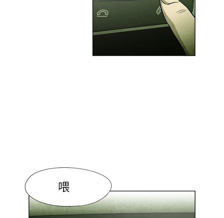 漫画家庭教师韩漫全集-51无删减无遮挡章节图片 