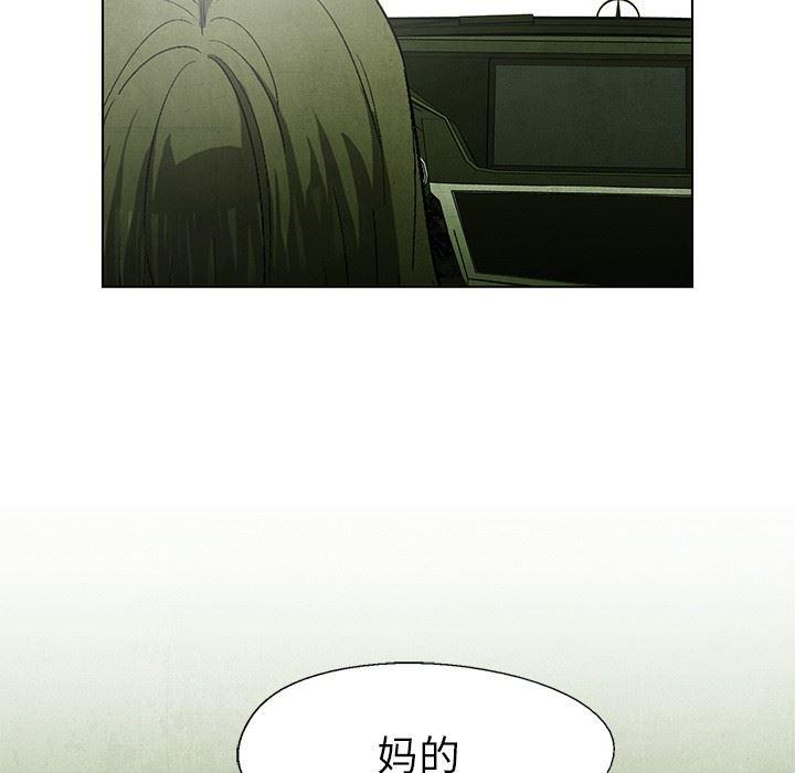 漫画家庭教师韩漫全集-51无删减无遮挡章节图片 