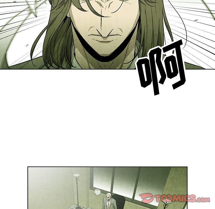 漫画家庭教师韩漫全集-51无删减无遮挡章节图片 