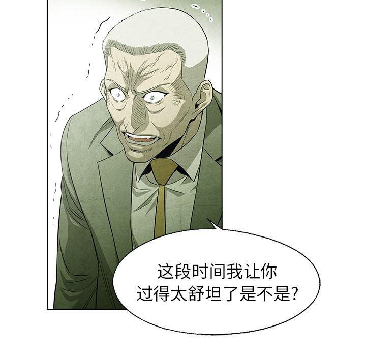 漫画家庭教师韩漫全集-51无删减无遮挡章节图片 
