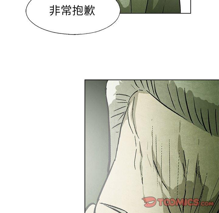 漫画家庭教师韩漫全集-51无删减无遮挡章节图片 