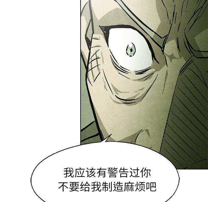 漫画家庭教师韩漫全集-51无删减无遮挡章节图片 