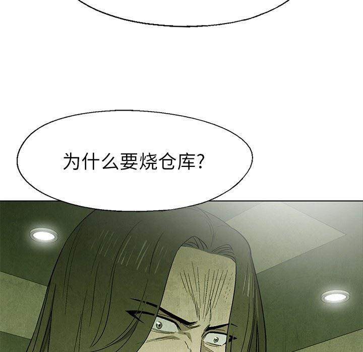 漫画家庭教师韩漫全集-51无删减无遮挡章节图片 