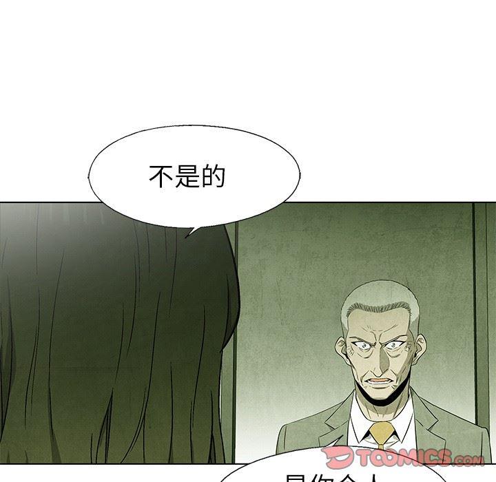 漫画家庭教师韩漫全集-51无删减无遮挡章节图片 