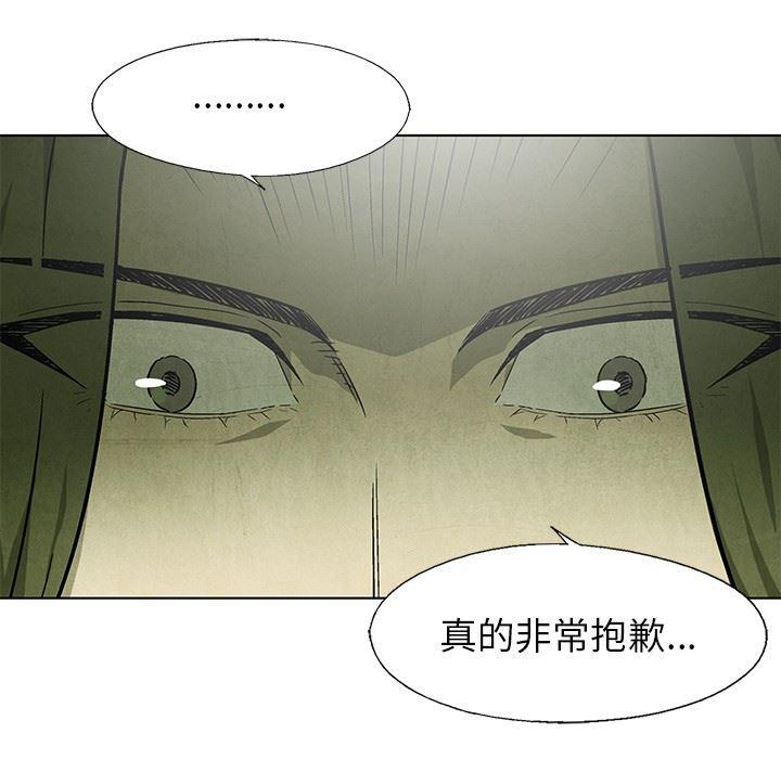 漫画家庭教师韩漫全集-51无删减无遮挡章节图片 