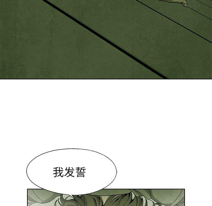 漫画家庭教师韩漫全集-51无删减无遮挡章节图片 