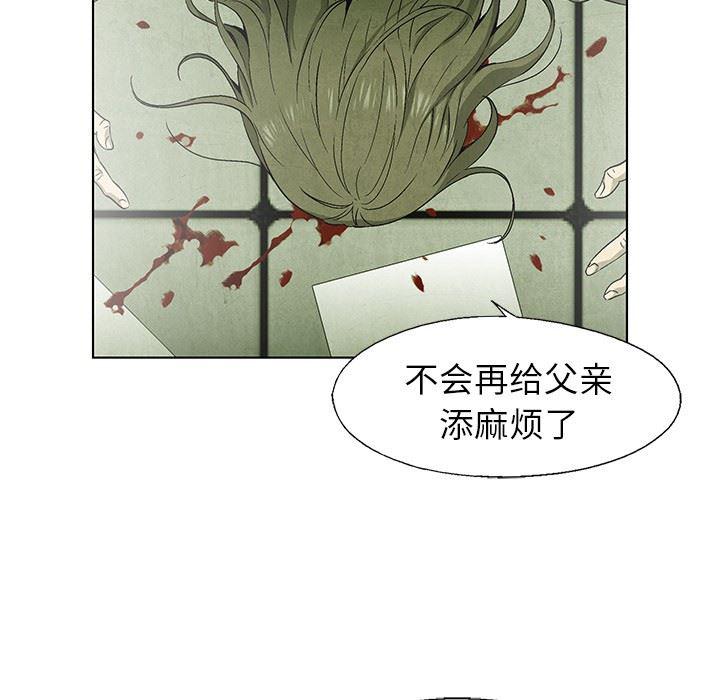 漫画家庭教师韩漫全集-51无删减无遮挡章节图片 