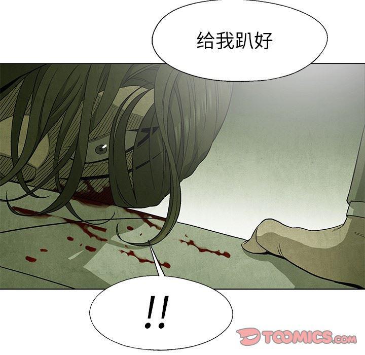 漫画家庭教师韩漫全集-51无删减无遮挡章节图片 