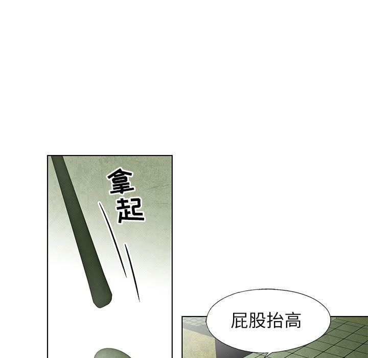 漫画家庭教师韩漫全集-51无删减无遮挡章节图片 