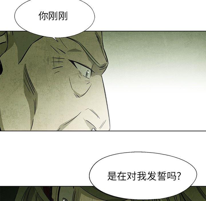 漫画家庭教师韩漫全集-51无删减无遮挡章节图片 
