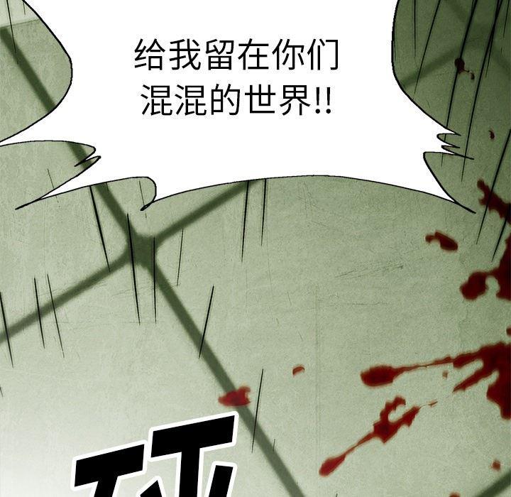 漫画家庭教师韩漫全集-51无删减无遮挡章节图片 