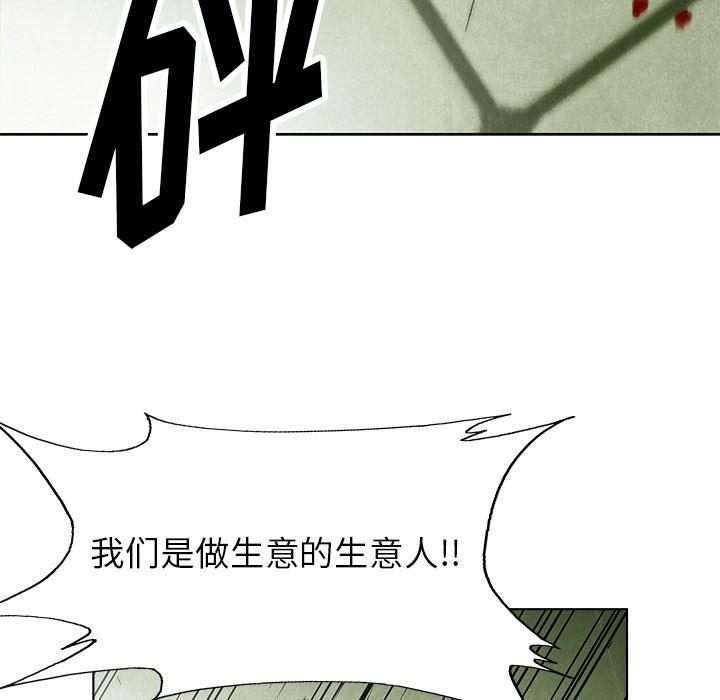 漫画家庭教师韩漫全集-51无删减无遮挡章节图片 