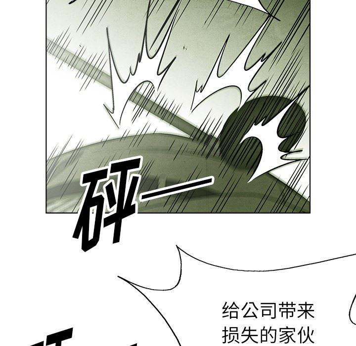 漫画家庭教师韩漫全集-51无删减无遮挡章节图片 