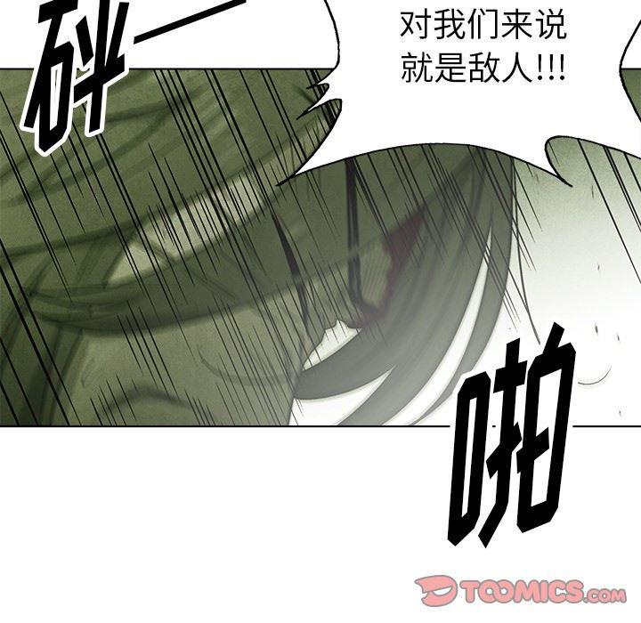 漫画家庭教师韩漫全集-51无删减无遮挡章节图片 