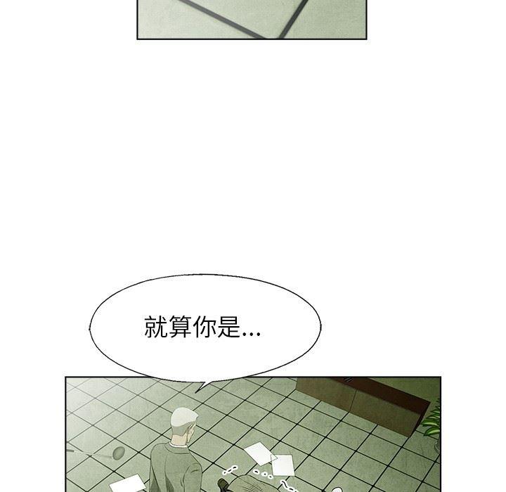 漫画家庭教师韩漫全集-51无删减无遮挡章节图片 