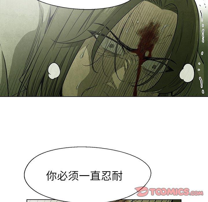 漫画家庭教师韩漫全集-51无删减无遮挡章节图片 