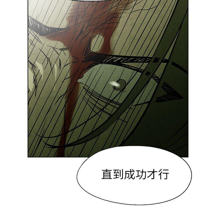 漫画家庭教师韩漫全集-51无删减无遮挡章节图片 