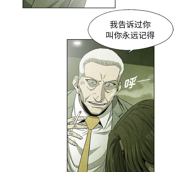 漫画家庭教师韩漫全集-51无删减无遮挡章节图片 