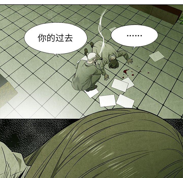 漫画家庭教师韩漫全集-第52话无删减无遮挡章节图片 