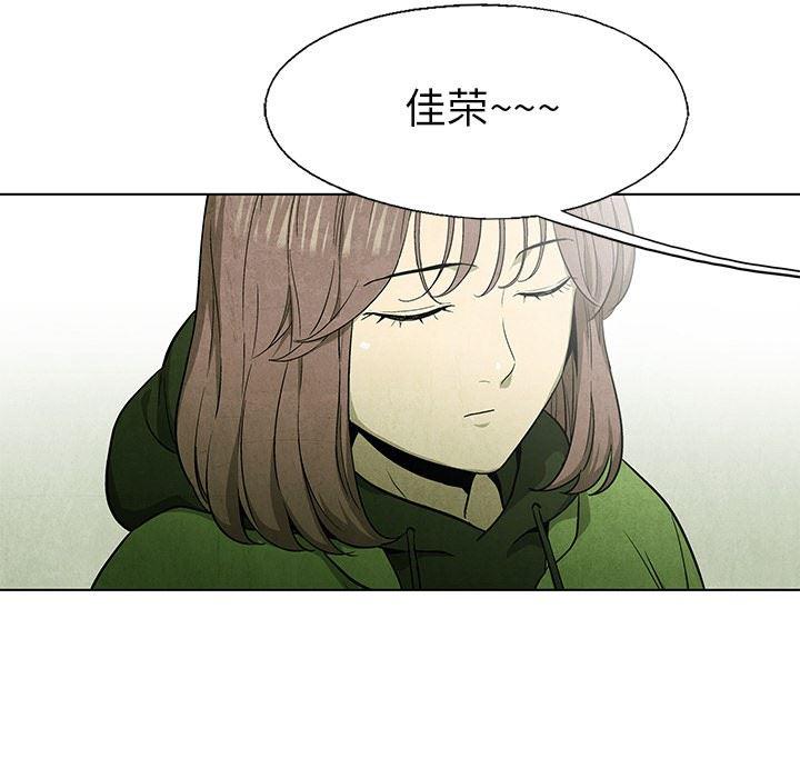 漫画家庭教师韩漫全集-第53话无删减无遮挡章节图片 