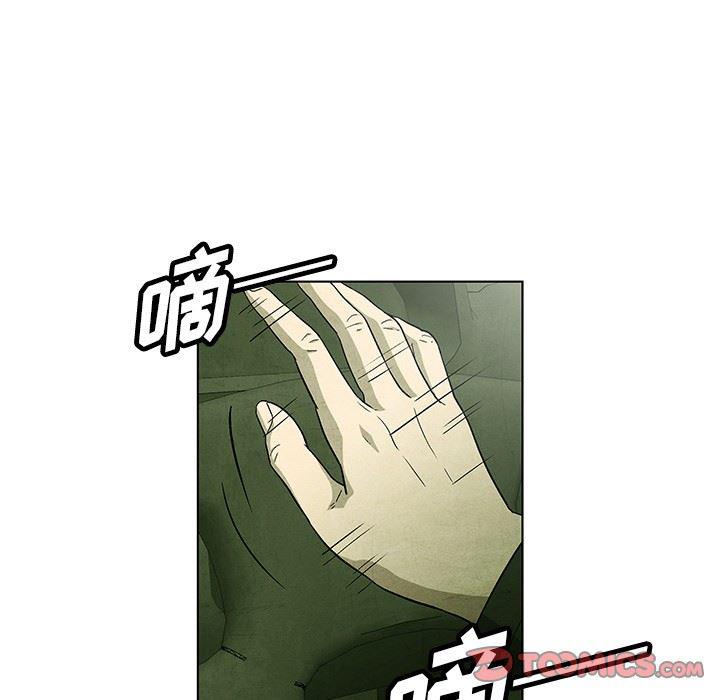 漫画家庭教师韩漫全集-第53话无删减无遮挡章节图片 