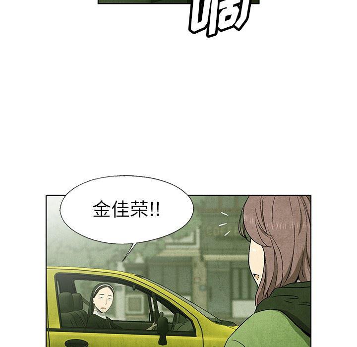 漫画家庭教师韩漫全集-第53话无删减无遮挡章节图片 