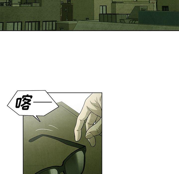 漫画家庭教师韩漫全集-第53话无删减无遮挡章节图片 