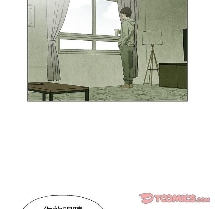 漫画家庭教师韩漫全集-第53话无删减无遮挡章节图片 
