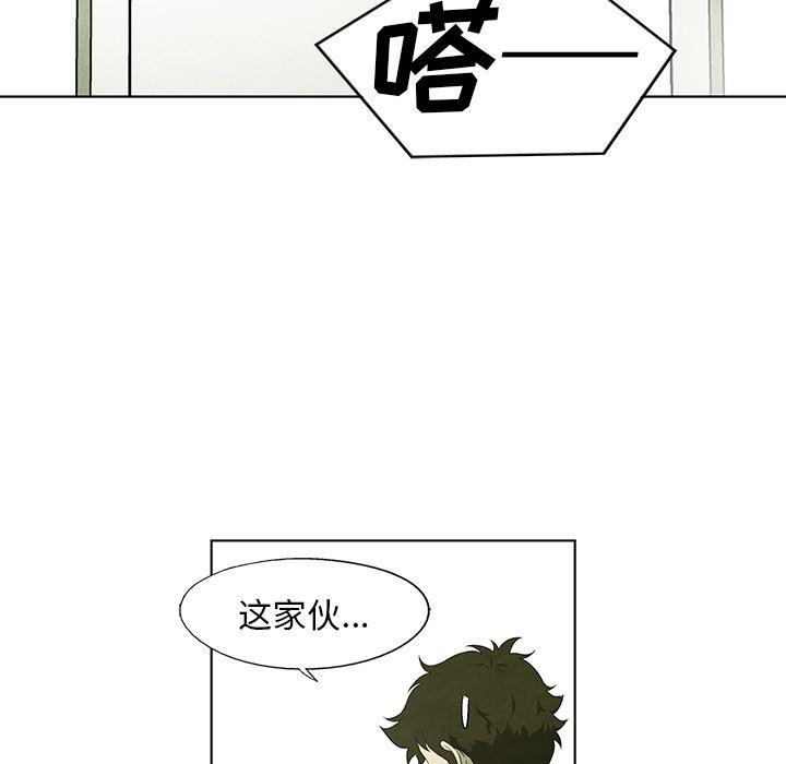 漫画家庭教师韩漫全集-第53话无删减无遮挡章节图片 