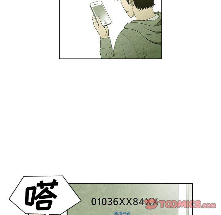 漫画家庭教师韩漫全集-第53话无删减无遮挡章节图片 