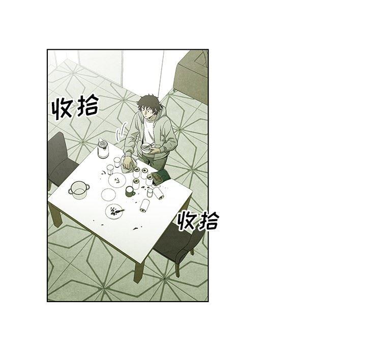 漫画家庭教师韩漫全集-第53话无删减无遮挡章节图片 