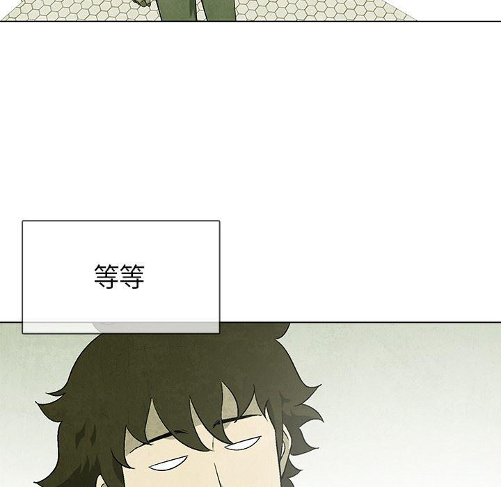 漫画家庭教师韩漫全集-第53话无删减无遮挡章节图片 