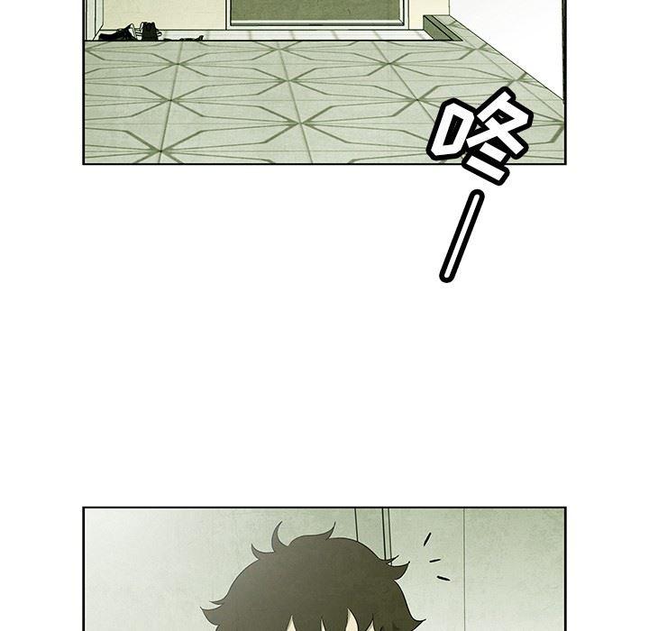 漫画家庭教师韩漫全集-第53话无删减无遮挡章节图片 