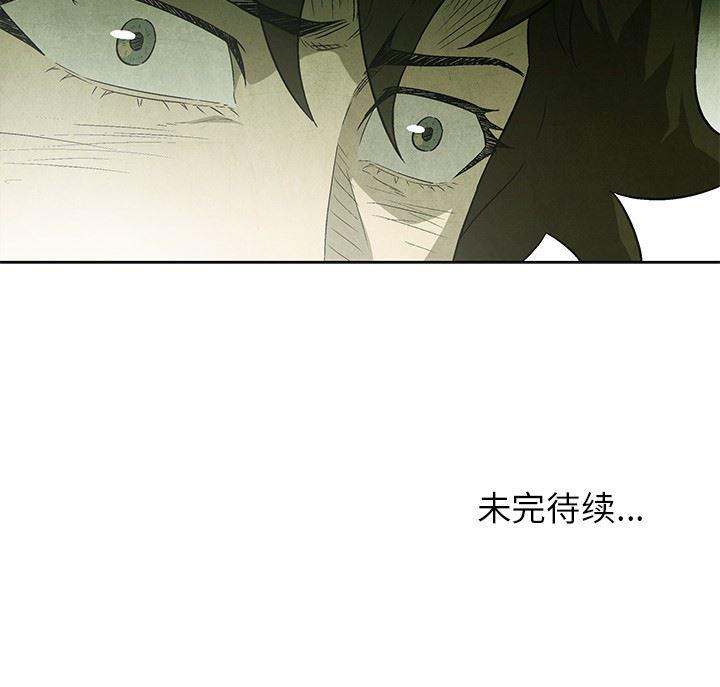 漫画家庭教师韩漫全集-第53话无删减无遮挡章节图片 