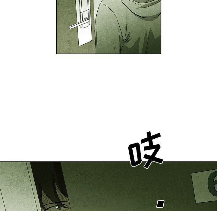 漫画家庭教师韩漫全集-第54话无删减无遮挡章节图片 