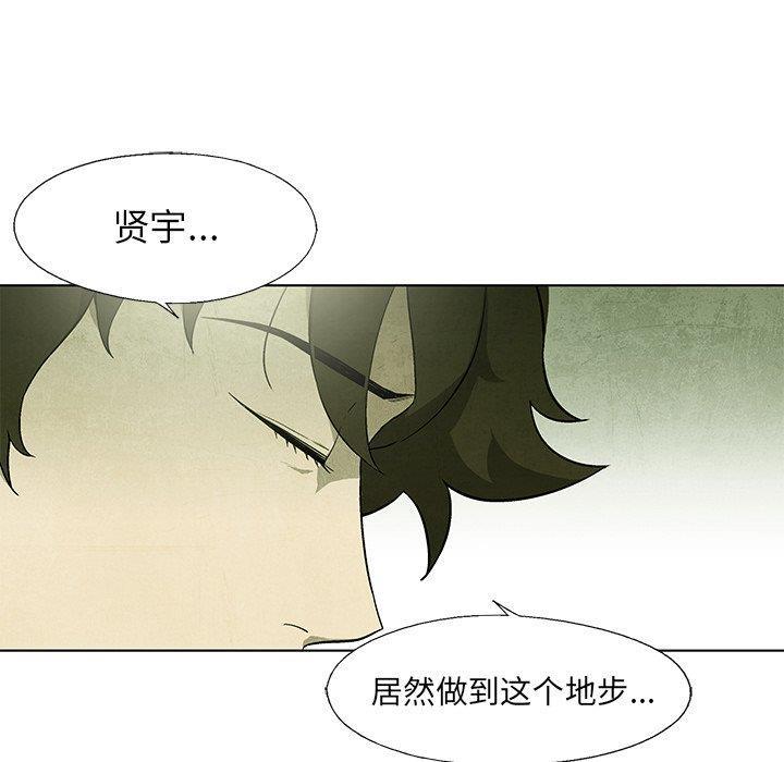 漫画家庭教师韩漫全集-第54话无删减无遮挡章节图片 
