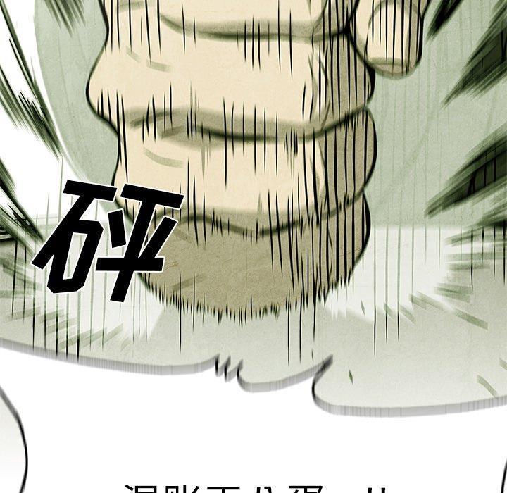 漫画家庭教师韩漫全集-第54话无删减无遮挡章节图片 