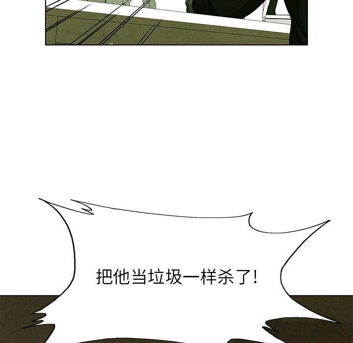 漫画家庭教师韩漫全集-第54话无删减无遮挡章节图片 