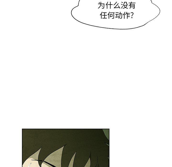 漫画家庭教师韩漫全集-第54话无删减无遮挡章节图片 