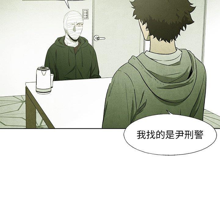 漫画家庭教师韩漫全集-第54话无删减无遮挡章节图片 