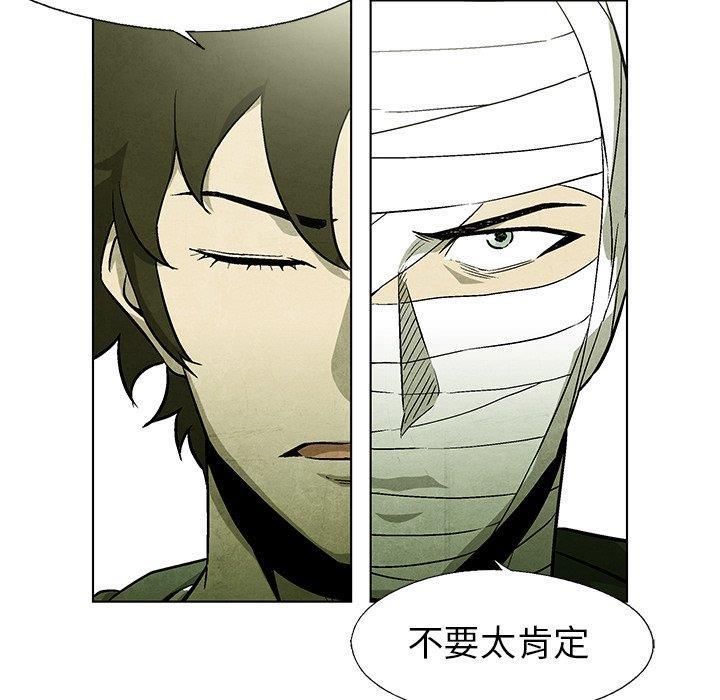 漫画家庭教师韩漫全集-第54话无删减无遮挡章节图片 