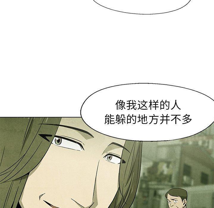 漫画家庭教师韩漫全集-第54话无删减无遮挡章节图片 