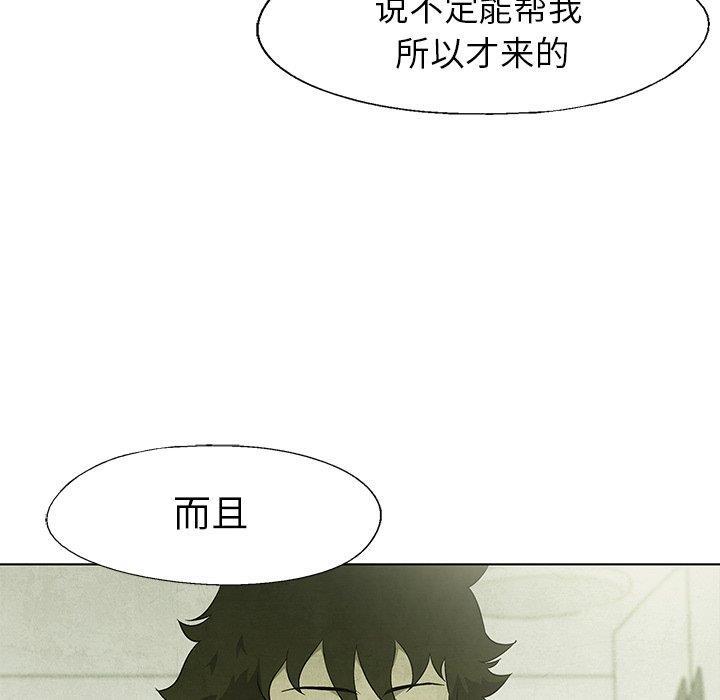 漫画家庭教师韩漫全集-第54话无删减无遮挡章节图片 