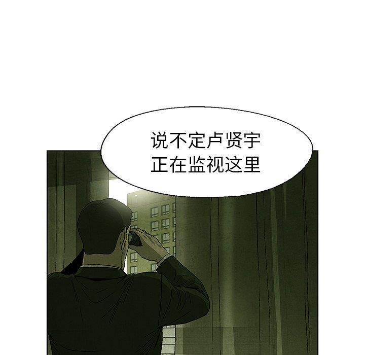 漫画家庭教师韩漫全集-第54话无删减无遮挡章节图片 