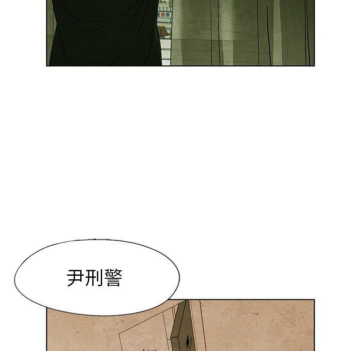 漫画家庭教师韩漫全集-第54话无删减无遮挡章节图片 